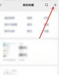 微信怎么发空白消息 微信发空白消息方法【详解】