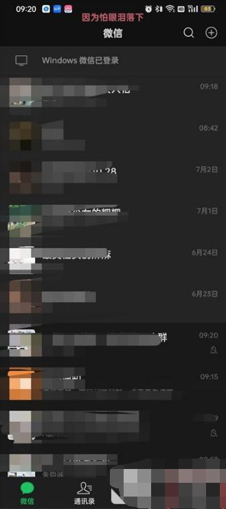微信拍一拍功能怎么使用 微信拍一拍功能使用方法【教程】