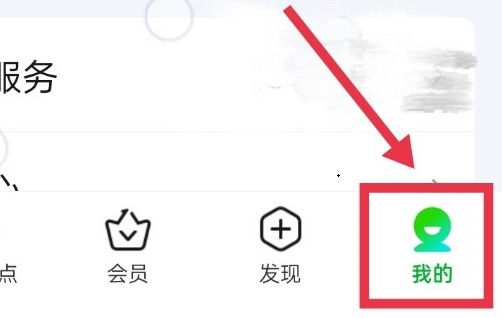 爱奇艺会员可以微信支付吗 爱奇艺会员用微信支付方法【详解】