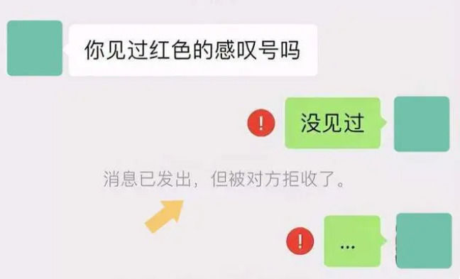 微信黑名单群里能收到对方信息吗【详解】