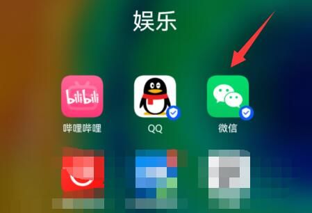 微信状态怎么取消 微信状态取消教程【详解】