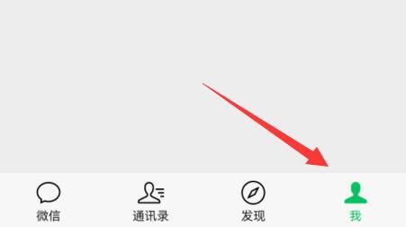 微信状态可以屏蔽好友吗 微信状态屏蔽好友方法【详解】