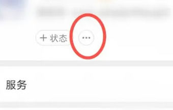 微信状态的评论别人能看到吗【详解】