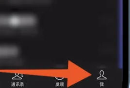 微信状态会持续多久 微信状态持续时间介绍【详解】