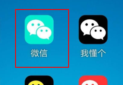 微信状态在听如何知道几人在听方法步骤【详解】