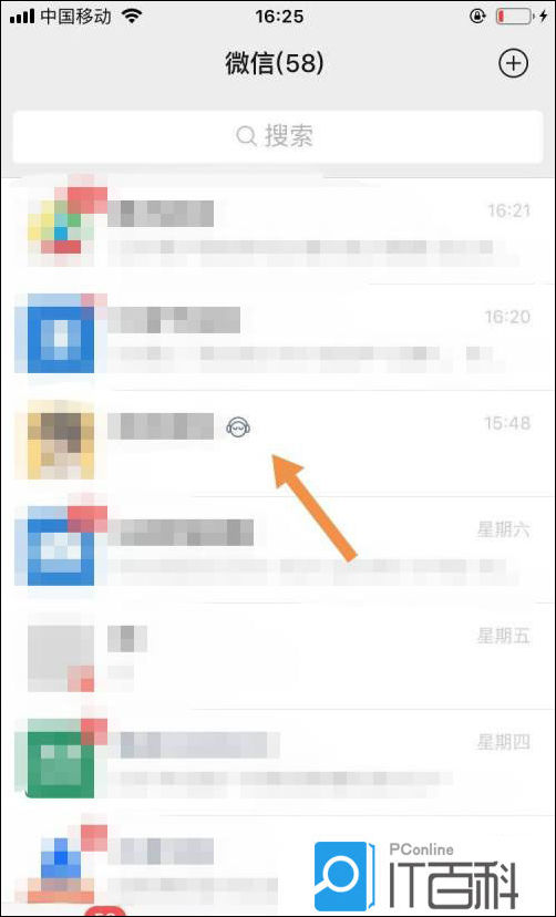 微信状态如何听音乐 微信状态听音乐方法【详解】