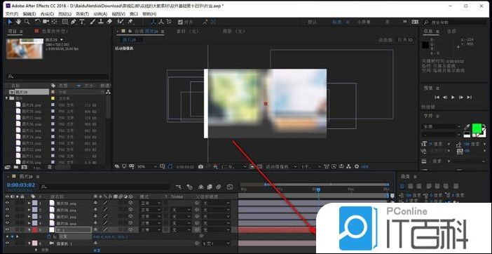 怎么取消ae缓动 AE视频去除缓动效果的技巧【详解】