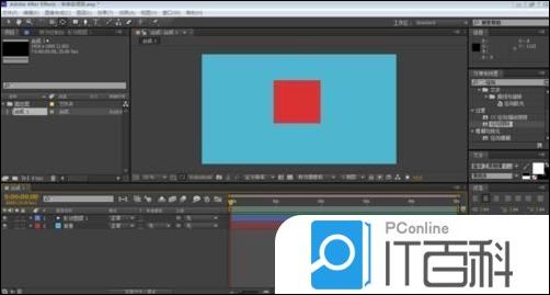 AE怎么使用径向擦除命令 AE使用径向擦除命令方法【详解】