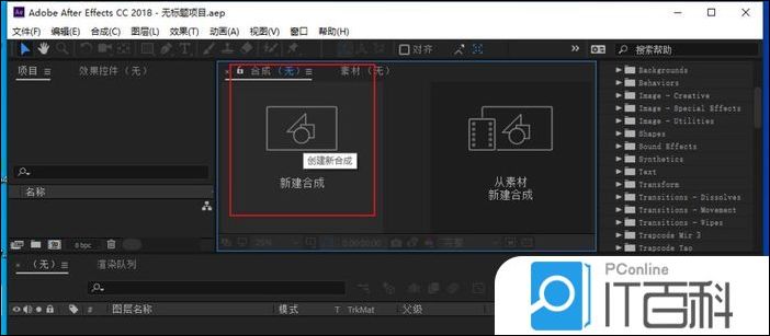 ae怎么提高亮度 ae cc快速提升素材亮度的技巧【详解】