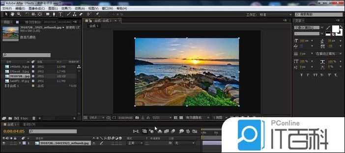 AE盒状模糊效果在哪 ae视频画面添加盒状模糊特效的技巧【详解】