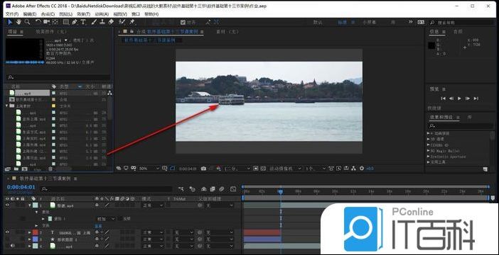 ae跟踪器不能编辑目标怎么办 AE跟踪器中编辑目标不可用的解决办法【详解】