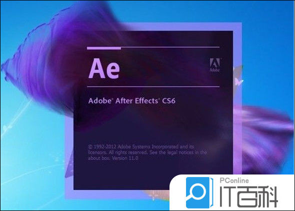 ae河流图片怎么添加波光粼粼的效果 微波粼粼动画的制作方法【详解】