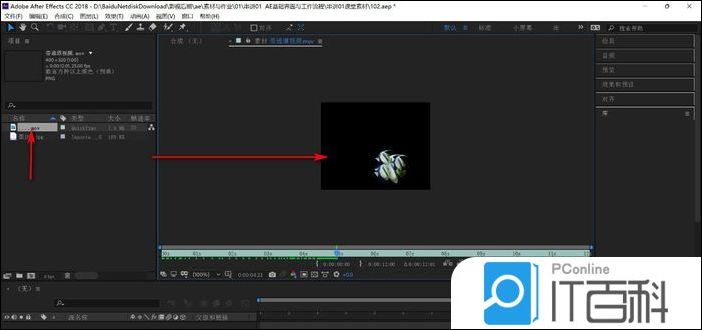 ae显示已禁用刷新怎么回事 AE窗口出现红框并提示禁用刷新的解决办法【详解】