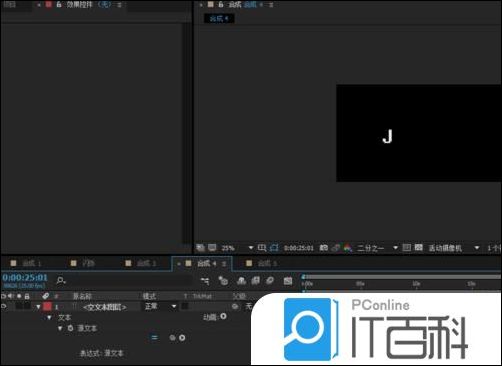 AE文字表达式有哪些 AE三种文字表达式的使用方法【详解】