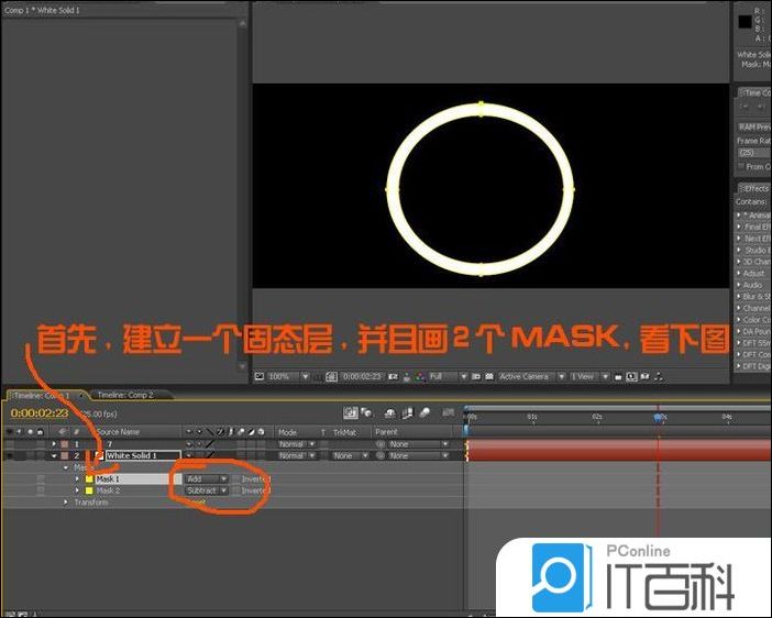 AE怎么制作3D风格的LOGO AE制作3D风格的LOGO方法【详解】