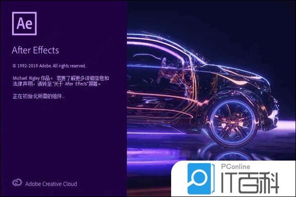 me怎么导出ae视频 AE视频使用ME进行导出的技巧【详解】