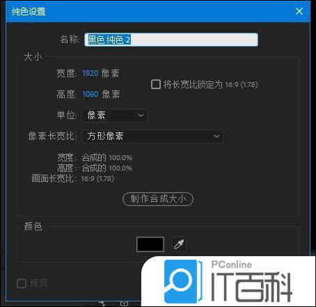 AE怎么做粒子坠落的开场效果 ae粒子飞散特效的实现方法【详解】