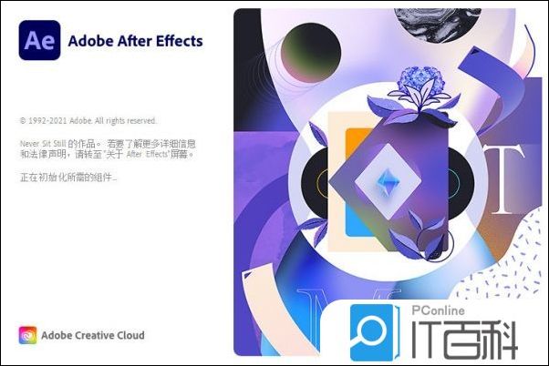 ae故障效果怎么做 AE制作视频画面故障的效果的技巧【详解】