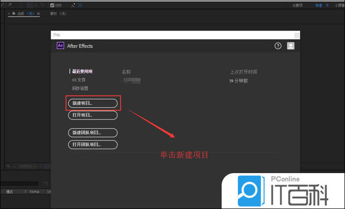 AE怎么制作上下左右同时涌入文字的动画【详解】