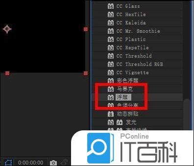 AE2019怎么给素材制作浮雕效果 AE2019给素材制作浮雕效果方法【详解】