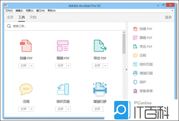 AE怎么使用黑白色彩校正效果 AE使用黑白色彩校正效果方法【详解】