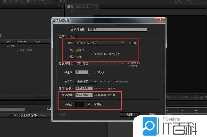 ae素材怎么倾斜 ae倾斜功能的使用方法【详解】