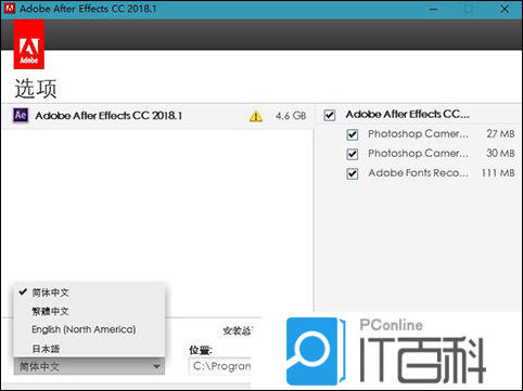 ae怎么给黑白图片上色 ae图片上色的技巧【详解】