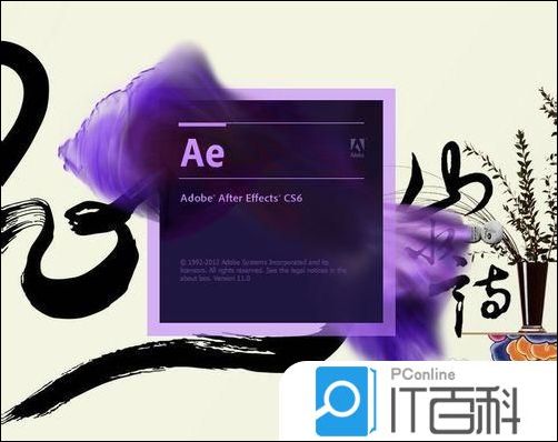 AE中如何使用插件Keylight抠图【详解】