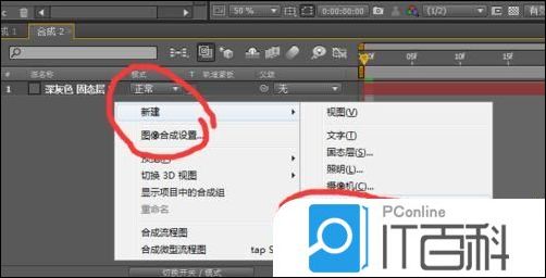 ae形状层怎么制作动画 ae形状图层动画效果教程【详解】
