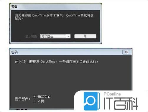 AE无法导入mov格式的素材怎么办【解决方法】