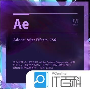 ae文字发光效果怎么做 AE文字发光特效的制作方法【详解】