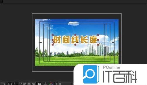 ae如何增加时间线长度 ae时间线长度不够用的解决办法【教程】