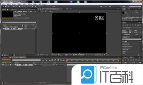 AE如何给视频去水印 ae视频去水印的技巧【教程】