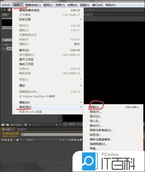 AE快捷键失效无法使用怎么办【解决方法】