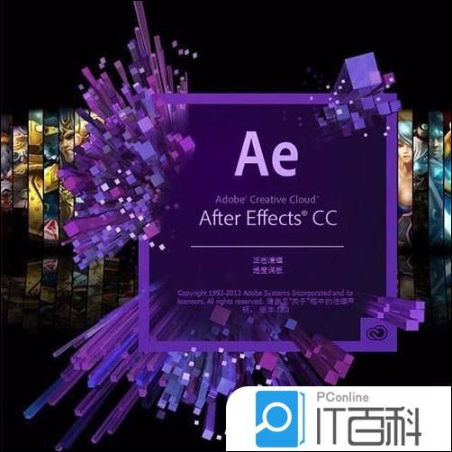 ae怎么新建合成并导入文件 ae新建合成并导入文件方法【详解】