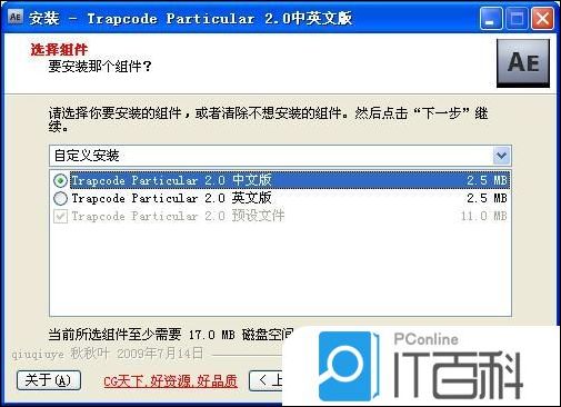 Ae文字随粒子出现的特效制作方法【详解】