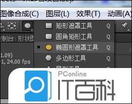 AE如何绘制圆形 ae绘制正圆显示椭圆解决办法【详解】
