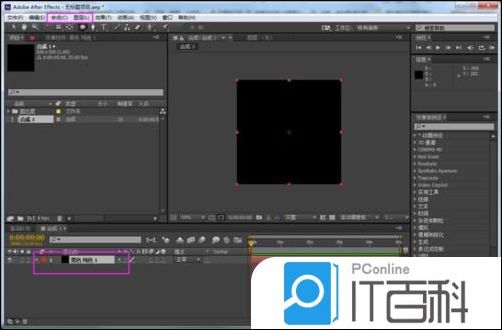 AE怎么制作圆中圆动画效果 AE制作圆中圆动画效果方法【详解】