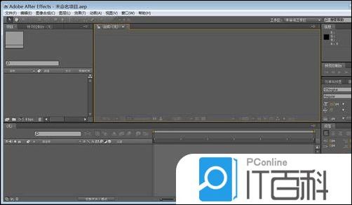 ae如何给视频制作碎片文字片头效果【详解】