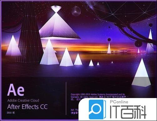 AE如何清除视频里面的水印logo等信息【详解】