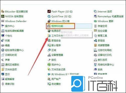 AE CS6无法卸载并报错该怎么办【解决方法】