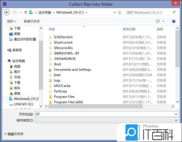 ae收集文件后发现素材丢失怎么办【详解】