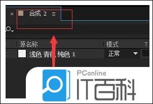 ae如何绘制圆形等其它图形【详解】
