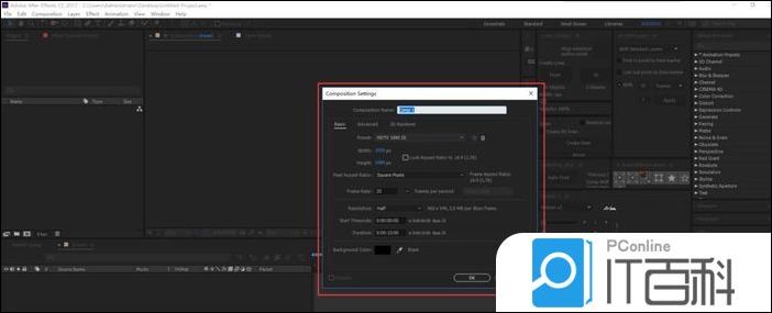 AE如何制作3D硬币翻转的动画效果【详细教程】