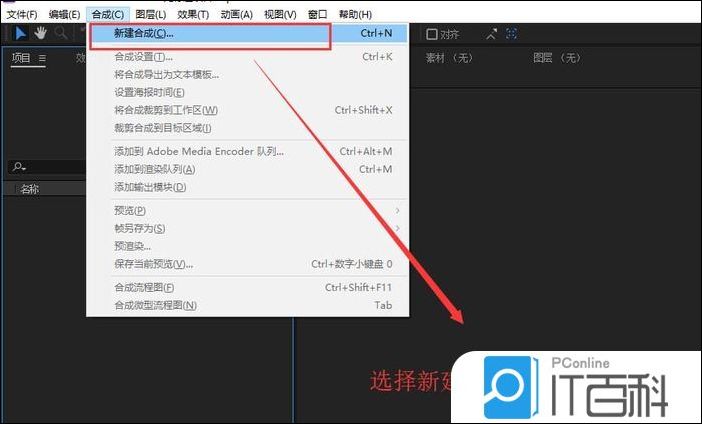 AE2017文字如何添加位移动画效果【详细步骤】