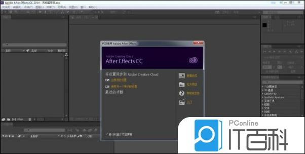 AE怎么制作破碎效果的抖音字体 AE制作破碎效果的抖音字体方法【教程】
