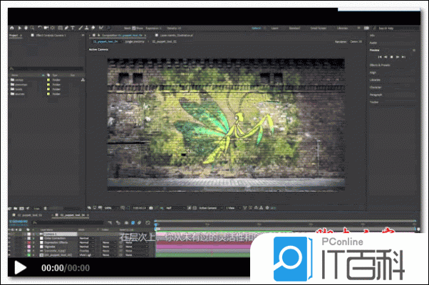 AE波形变形效果如何保持某一边保持不动【详解】