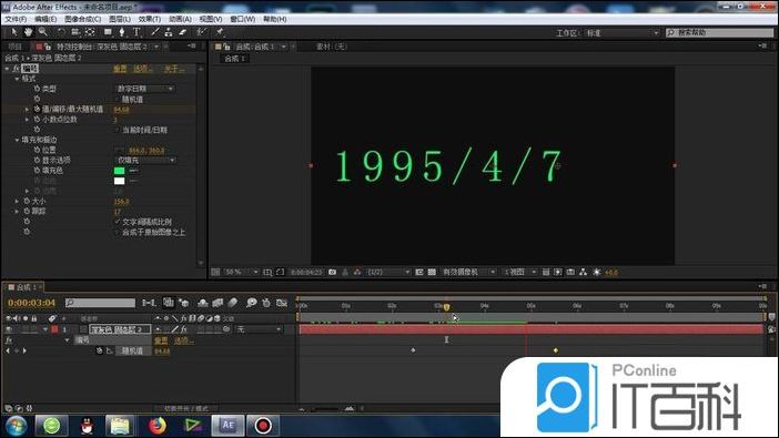 AE如何使用编号功能  ae编号的使用方法【详解】