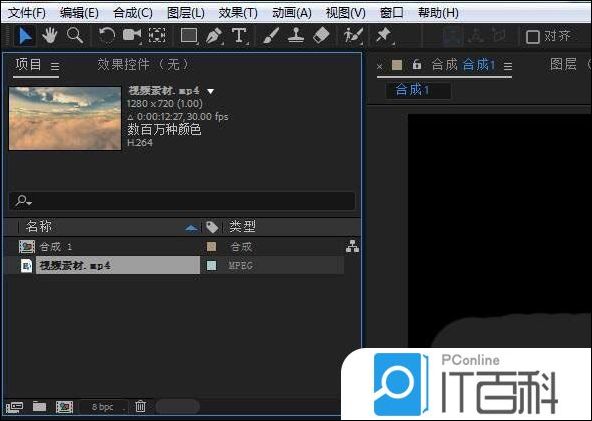 ae如何去除画面抖动 ae视频除颤的技巧【详解】