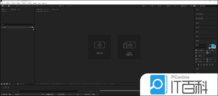 AE视图与锚点怎么同时居中 AE视图与锚点同时居中方法【详解】